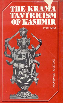The Karma Tantricism of Kashmir (Vol. 1) (hardcover) - Image 2
