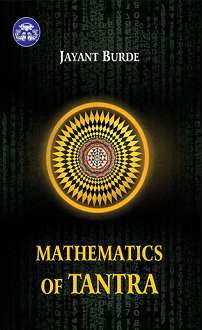 Mathematics of Tantra (hardcover) - Image 2