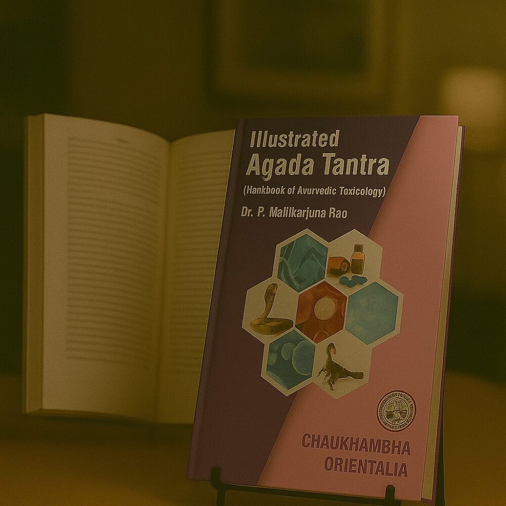 Illustrated Agada Tantra (Handbook of Ayurvedic Toxicology)
