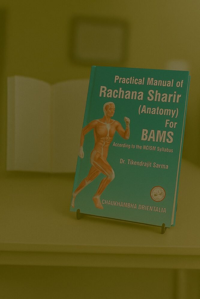 Practical Manual of Rachana Sharira (Anatomy) for BAMS