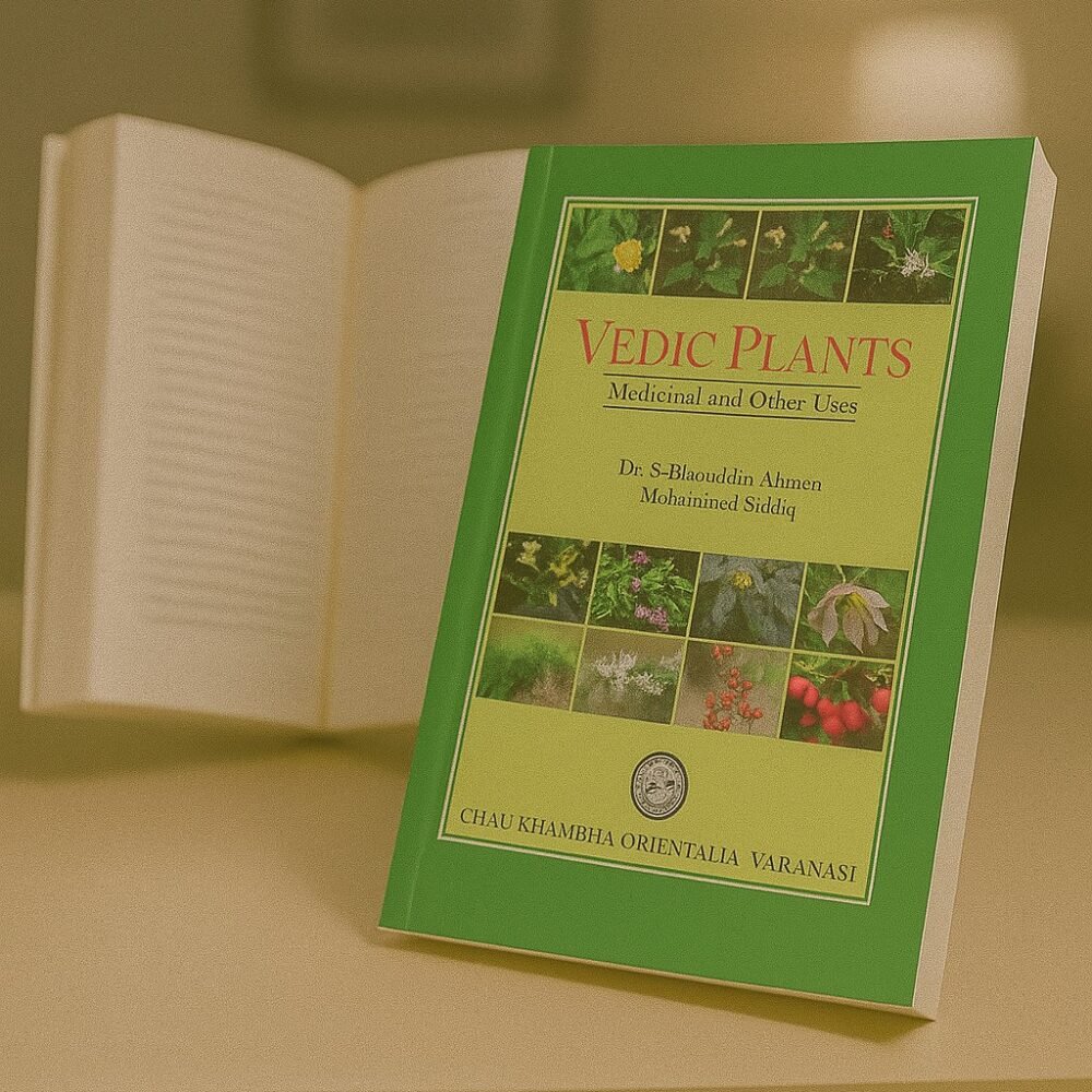 Vedic Plants (Medicinal and other Uses)
