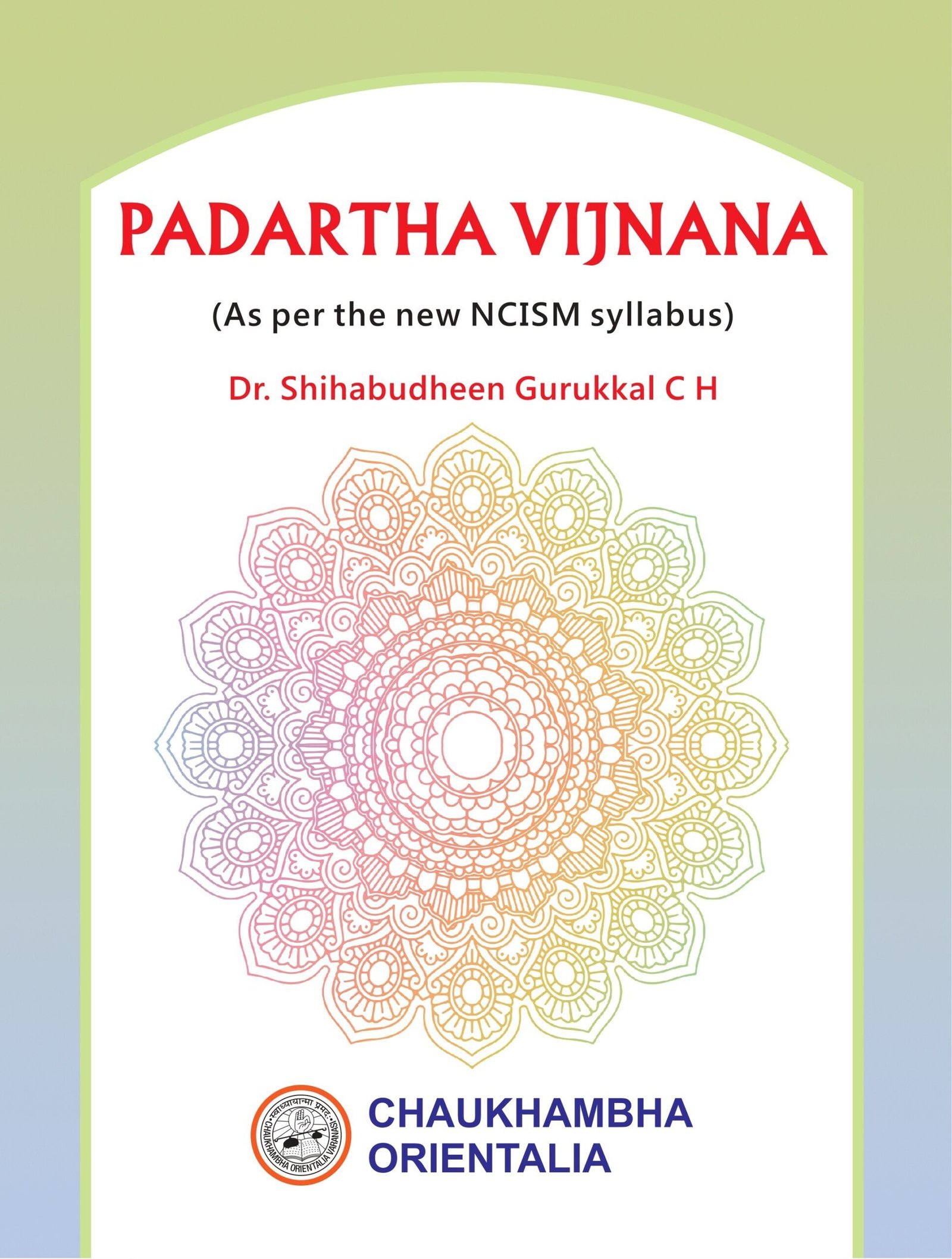 A Textbook of Padarth Vijnana (As per the NCISM syllabus) - Image 2